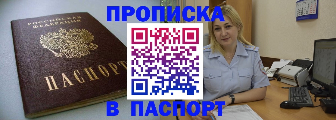 регистрация для дет. сада в Соликамске