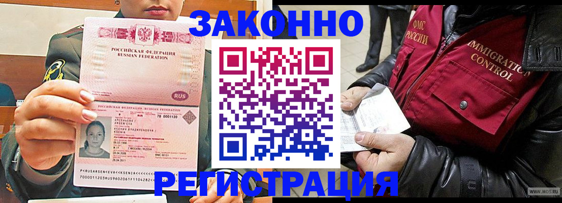 найти адрес прописки в Соликамске
