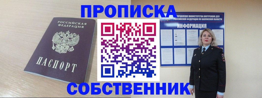 найти адрес прописки в Соликамске