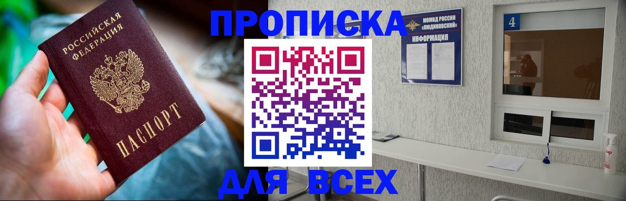регистрация в Соликамске